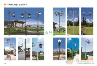 庭院灯 点亮夜晚的诗意角落